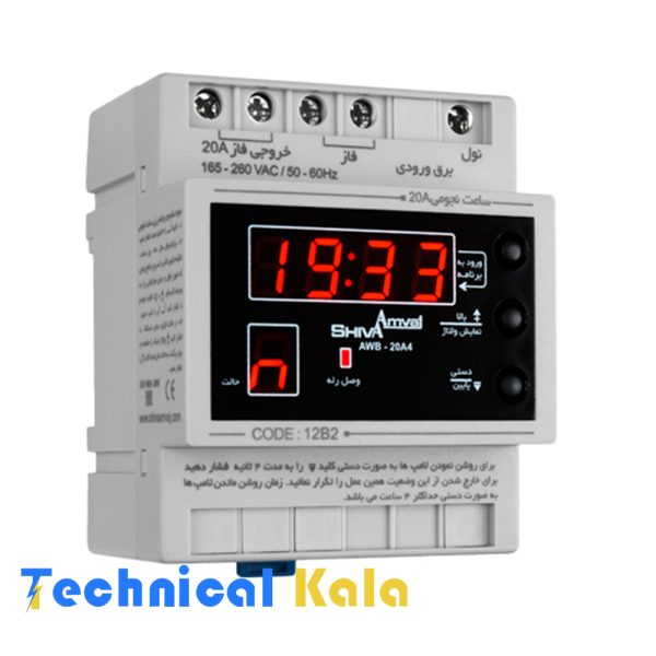 ساعت نجومی 20Aشیوا امواج (مدل AWB-20AC5)