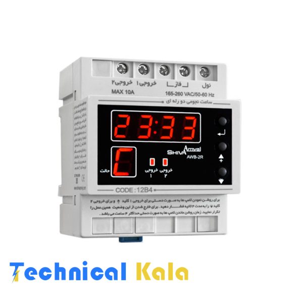 ساعت نجومی دو رله ای شیواامواج (مدل AWB-2R)