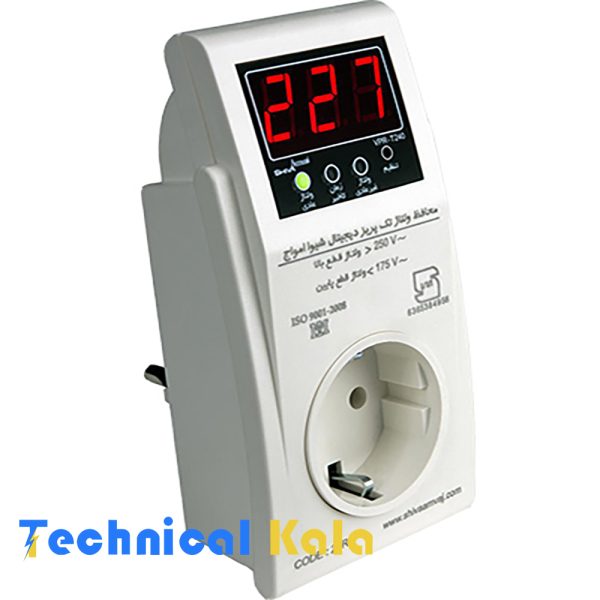 محافظ یخچال میکروپروسسوری شیواامواج (مدلVPR - 240S / 4S)
