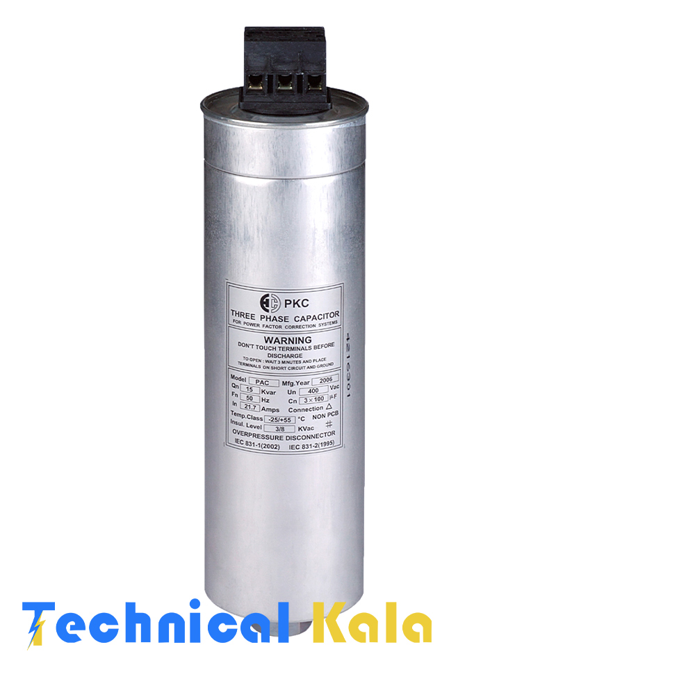 خازن سه فاز سیلندری فشار ضعیف 40 کیلووار PKC مدل (400V،40 KVAR) خازن سه فاز سیلندری فشار ضعیف 40 کیلووار PKC مدل (400V،40 KVAR)