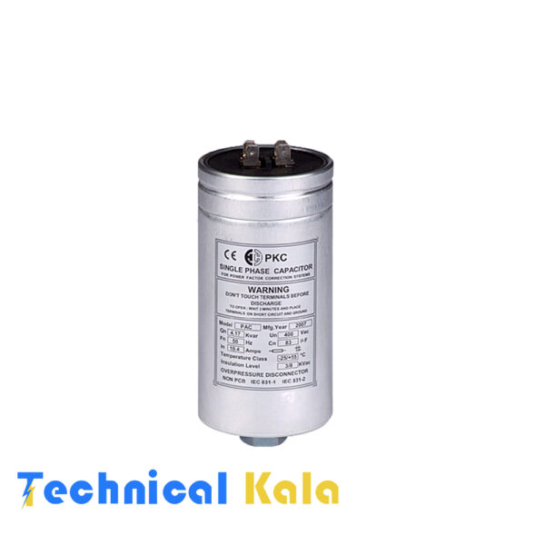 خازن سه فاز سیلندری فشار ضعیف PKC مدل (400V،5 KVAR)