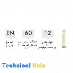EN1008